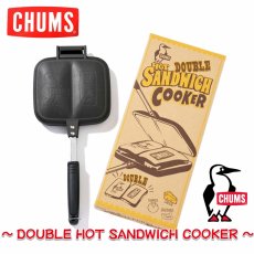 画像1: CHUMS チャムス Double Hot Sandwich Cooker ダブルホットサンドイッチクッカー (1)