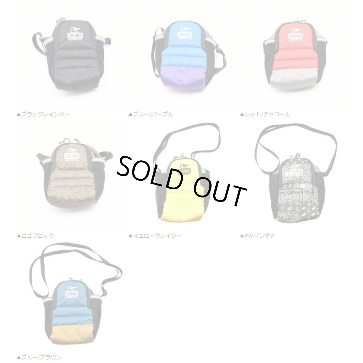 画像9: CHUMS チャムス Spring Dale Padded Shoulder Pouch (9)