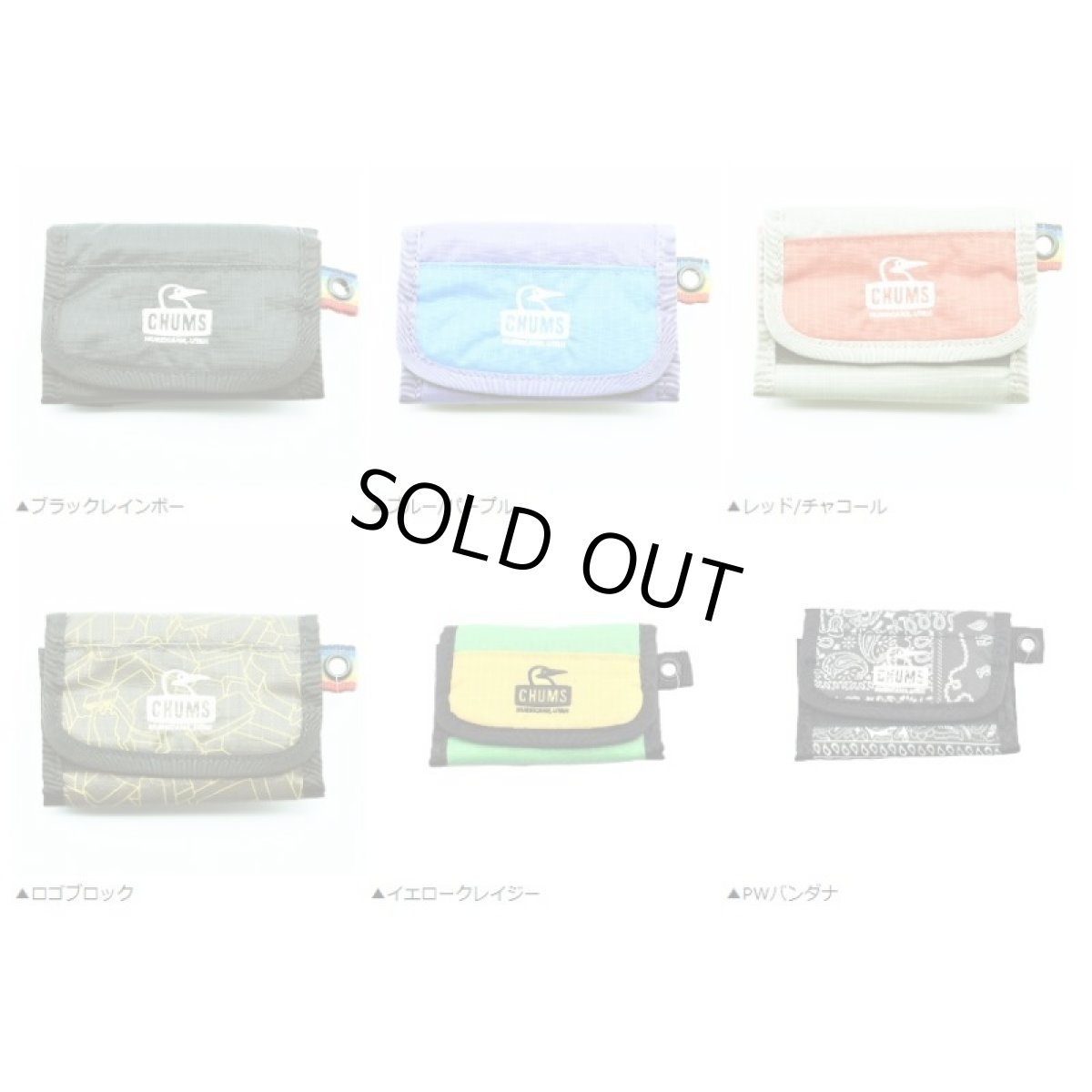 画像8: CHUMS チャムス Spring Dale Trifold Wallet (8)