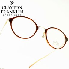 画像1: CLAYTON FRANKLIN クレイトンフランクリン 633 BCR ブラウンクリーム/デモレンズ メガネ 眼鏡 めがね メンズ レディース おしゃれ ブランド 人気 おすすめ フレーム 流行り 度付き レンズ (1)