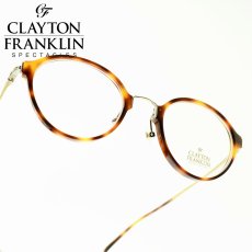 画像1: CLAYTON FRANKLIN クレイトンフランクリン 633 DM デミ/デモレンズ メガネ 眼鏡 めがね メンズ レディース おしゃれ ブランド 人気 おすすめ フレーム 流行り 度付き レンズ (1)