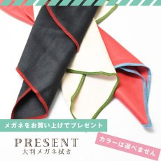 画像9: クレイトンフランクリン 【CLAYTON　FRANKLIN】メガネフレーム CF722-DM（ブラウンデミ/クリアデモレンズ） 大和ハウスCM　深津絵里さん　メガネです。 (9)