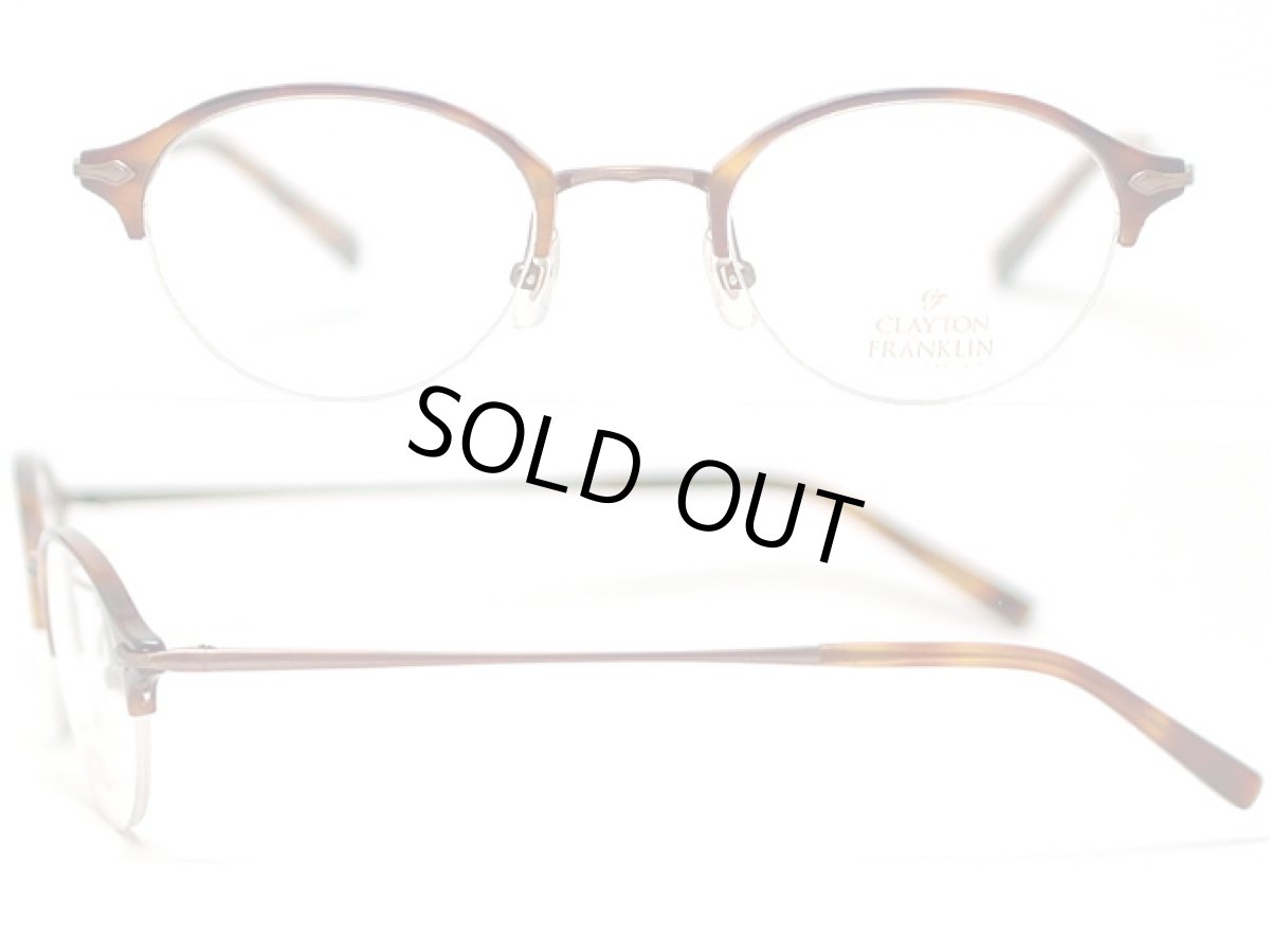 画像2: CLAYTON FRANKLIN クレイトンフランクリン メガネフレーム CF589-BR アンティークゴールド/クリアデモレンズ (2)