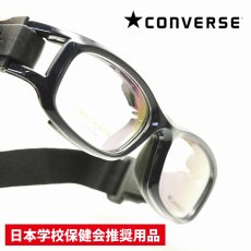 画像1: CONVERSE コンバース 子供用 コンバーススポーツゴーグル 度付き対応  ８種類から選べる度付レンズ 通常納期３〜４日営業日(特注レンズ７〜１０日営業日) スポーツ用メガネ スポーツ用ゴーグル サッカー用メガネ スポーツの接触事故や衝撃から子供の目を守る (1)