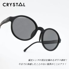 画像1: CRYSTAL クリスタル BOSTON S ボストンS MATTE BLACK/Pluto Grey R425  (1)