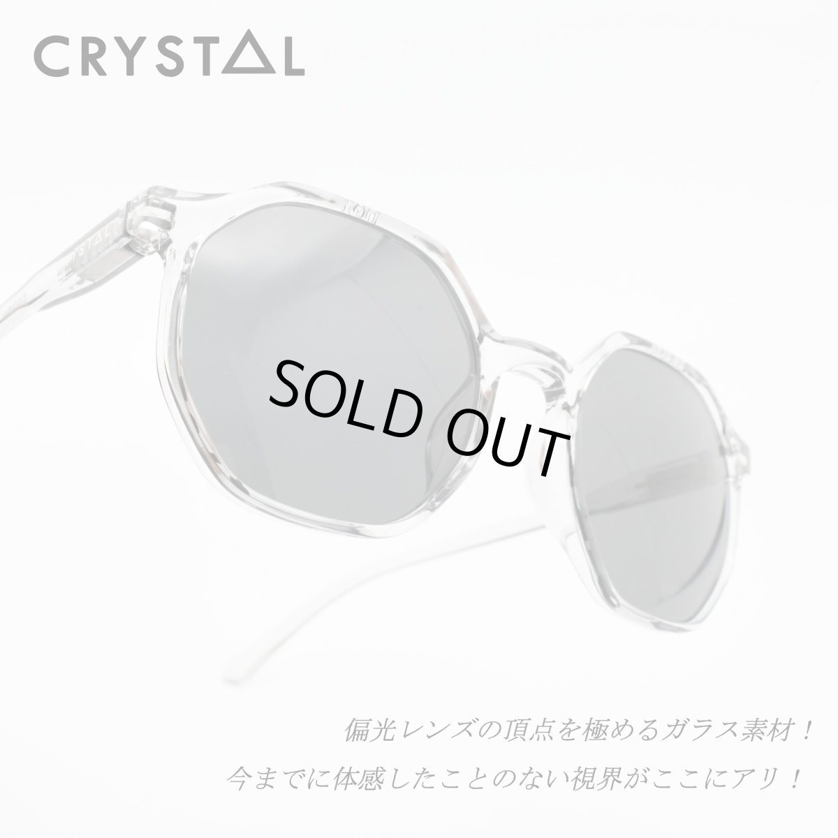 画像1: CRYSTAL クリスタル EVERYDAY GREY/PLUTO CLASSIC GREY  (1)