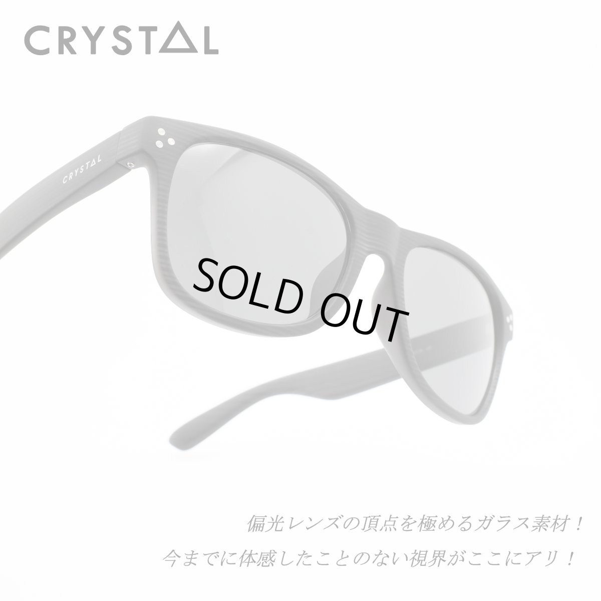画像1: CRYSTAL クリスタル MORI 森 MATTE BLACK/Pluto Grey R425 (1)