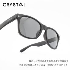 画像1: CRYSTAL クリスタル MORI 森 MATTE BLACK/Pluto Grey R425 (1)