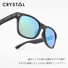 画像1: CRYSTAL クリスタル MORI 森 MATTE BLACK/Uranus Green Mirror (1)