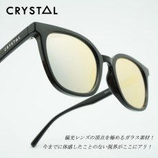 画像1: CRYSTAL クリスタル ORDINARY オーディナリー BLACK/Crystal RGB425 Color Mirror (1)