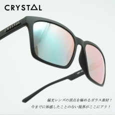 画像1: CRYSTAL クリスタル SQUARE スクエア MATTE BLACK/Uranus R425 Green Mirror (1)