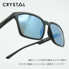 画像1: CRYSTAL クリスタル SQUARE スクエア MATTE BLACK/Neptune R425 Blue Mirror (1)