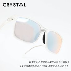 画像1: CRYSTAL クリスタル SQUARE S スクエアS MATTE CLEAR/Crystal RGB425 Color Mirror  (1)