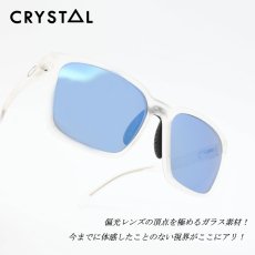 画像1: CRYSTAL クリスタル SQUARE S スクエアS MATTE CLEAR/Neptune R425 Blue Mirror  (1)