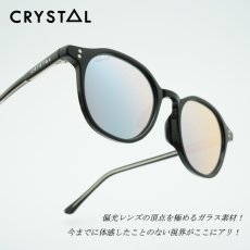 画像1: CRYSTAL クリスタル Yoi! ヨイ BLACK/Crystal RGB425 Color Mirror (1)