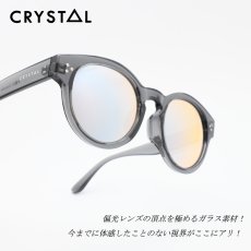 画像1: CRYSTAL クリスタル YUUYAKE 夕焼け BLACK/Crystal Patent Mirror (1)