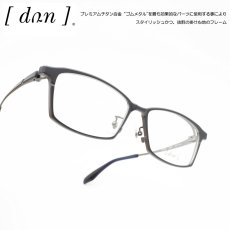画像1: DUN ドゥアン DUN-6026 col-GRMBL (1)