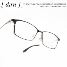 画像1: DUN ドゥアン DUN-6026 col-SBK (1)