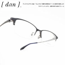 画像1: DUN ドゥアン DUN-6027 col-GRMBL (1)