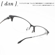 画像1: DUN ドゥアン DUN-6027 col-MBK (1)