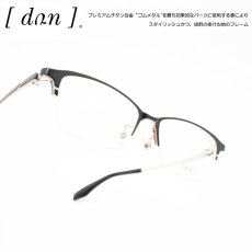 画像1: DUN ドゥアン DUN-6027 col-SBK (1)