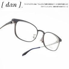 画像1: DUN ドゥアン DUN-6028 col-GRMBL (1)