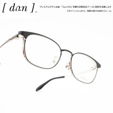 画像1: DUN ドゥアン DUN-6028 col-SBK (1)