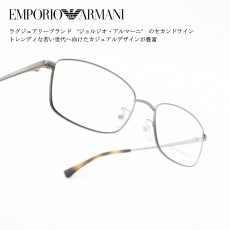 画像1: EMPORIO ARMANI エンポリオアルマーニ OEA1169D 3003 MATTE GUNMETAL (1)