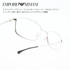 画像1: EMPORIO ARMANI エンポリオアルマーニ OEA1169D 3015 SHINY SILVER (1)
