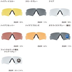 画像1: 交換レンズ ESS イーエスエス サングラス CROSSBOW クロスボウ /SUPPRESSOR サプレッサー /CROSSHAIR クロスヘア 用 (1)