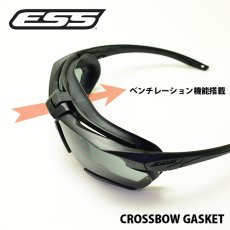 画像4: ESS イーエスエス CROSSBOW GASKET クロスボウ用 ガスケット ミルスペックアイウェア ＊サングラス本体は別売 (4)