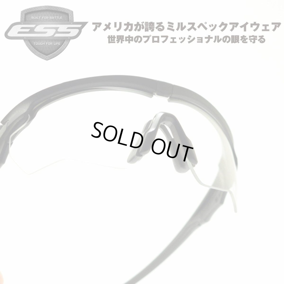 画像1: ESS イーエスエス CRSSBLADE NARO 2LENS クロスブレイドナロー 2枚レンズ EE9034-01 ブラック/スモークグレイ＆クリア メガネ 眼鏡 めがね メンズ レディース おしゃれ ブランド 人気 おすすめ フレーム 流行り 度付き レンズ サングラス (1)