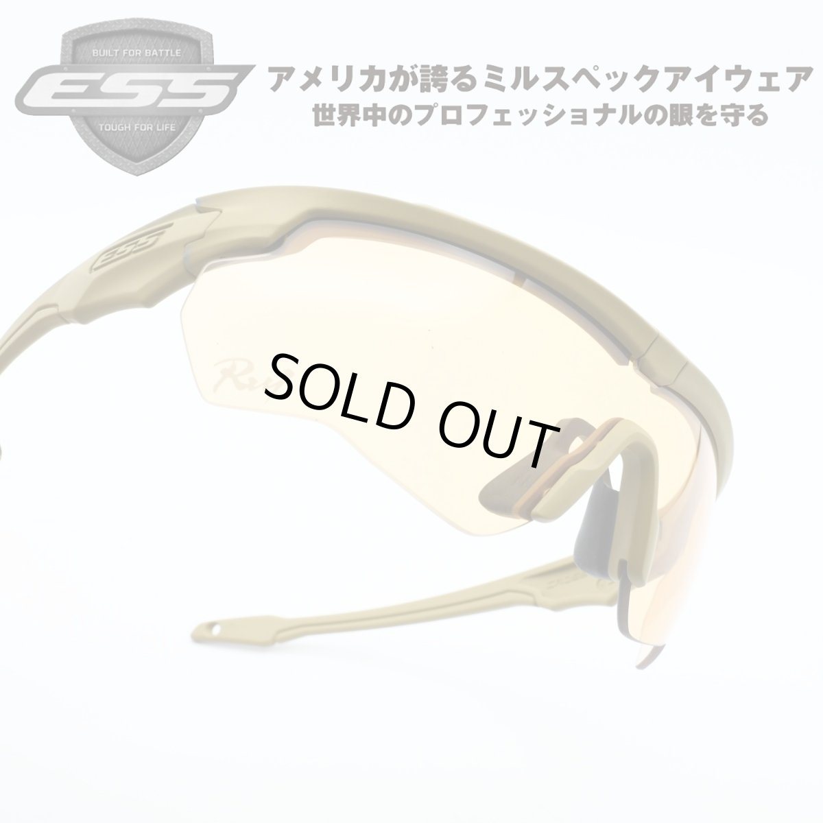 画像1: ESS イーエスエス ESS x Ruy CROSSBLADE NARO INAHO GOLD クロスブレイドナロー イナホゴールド 上田瑠偉選手モデル 稲穂ゴールド/ハイデフブロンズ (1)