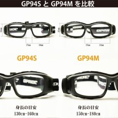 画像8: GPRIDE EYE-GLOVE アイグローブ ８種類から選べる度付レンズ 通常納期３〜４日営業日(特注レンズ７〜１０日営業日) スポーツ用メガネ スポーツ用ゴーグル サッカー用メガネ スポーツの接触事故や衝撃から子供の目を守る (8)