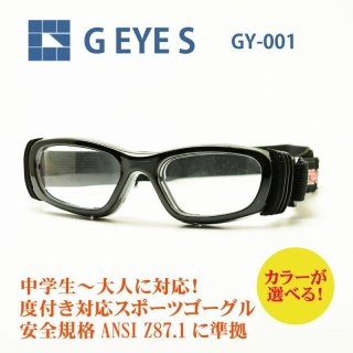 EYE-GOGGLES メガネ・スポーツゴーグル 正規取扱店 通販サイト