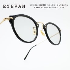 画像1: EYEVAN アイヴァン E-0505 col-PBK/G lens-MD GY 47サイズ (1)