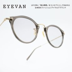 画像1: EYEVAN アイヴァン E-0505 col-SMK/G lens-LT GY 47サイズ (1)