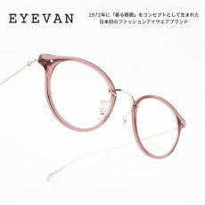 画像1: EYEVAN アイヴァン ACOSTA col-GRP 44サイズ (1)