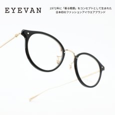 画像1: EYEVAN アイヴァン ACOSTA col-PBK 44サイズ (1)