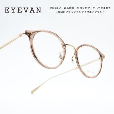 画像1: EYEVAN アイヴァン ACOSTA col-CB 46サイズ (1)