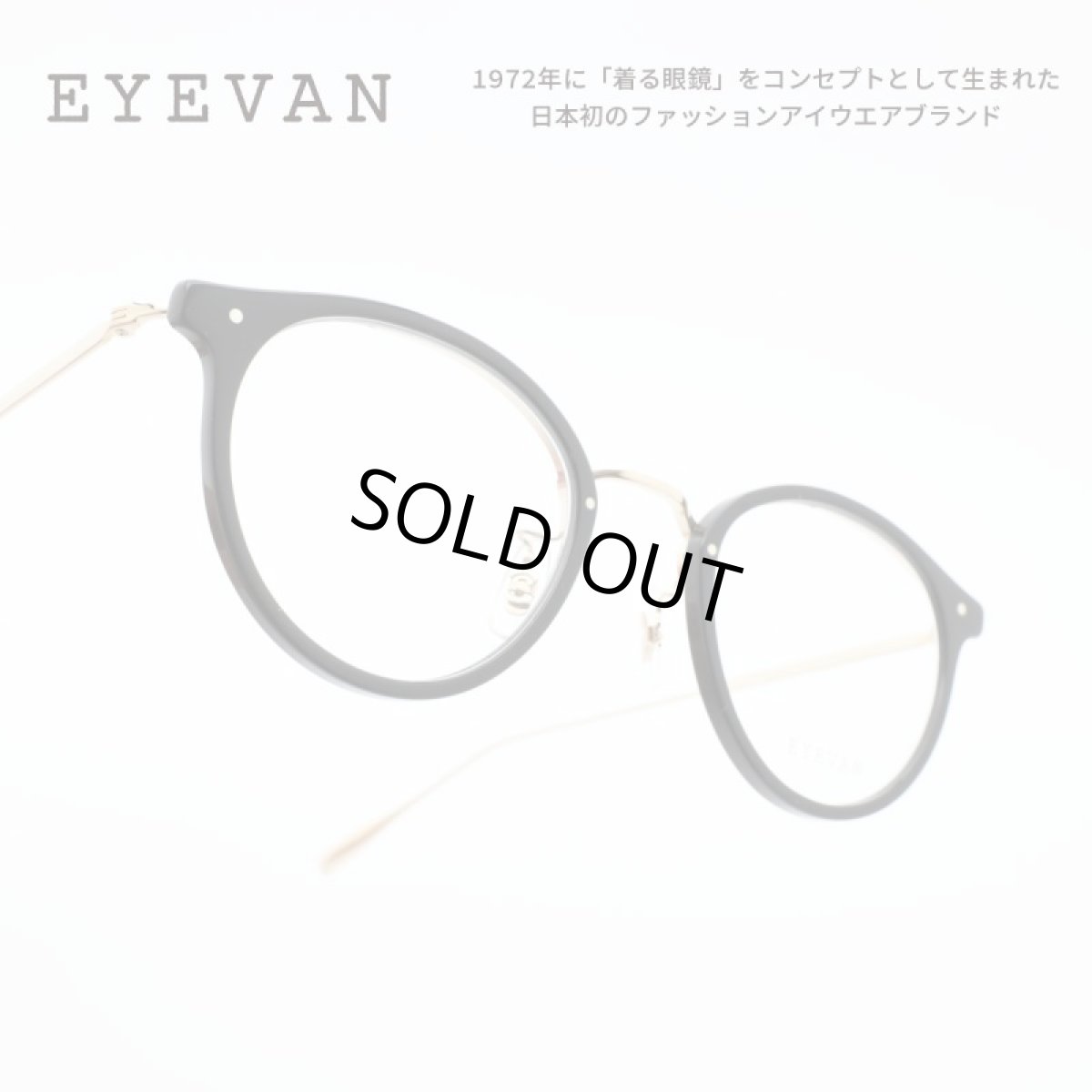 画像1: EYEVAN アイヴァン Acosta col-PBK 46サイズ (1)