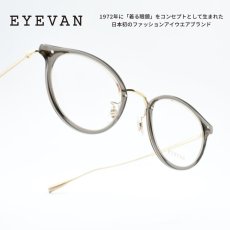 画像1: EYEVAN アイヴァン ACOSTA col-SMK 46サイズ (1)