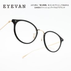 画像1: EYEVAN アイヴァン ACOSTA col-PBK 48サイズ (1)