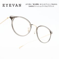 画像1: EYEVAN アイヴァン ACOSTA col-SMK 48サイズ (1)