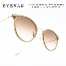 画像1: EYEVAN アイヴァン ACOSTA col-SPA lens-BR-CRL 48サイズ (1)