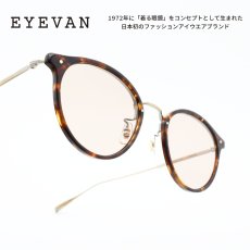 画像1: EYEVAN アイヴァン ACOSTA col-TORT lens-LT-BR 48サイズ (1)
