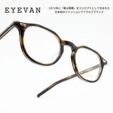 画像1: EYEVAN アイヴァン Albedo col-OLB 47サイズ (1)