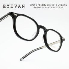 画像1: EYEVAN アイヴァン Albedo col-PBK 47サイズ (1)