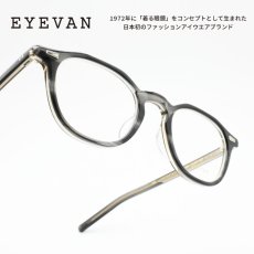 画像1: EYEVAN アイヴァン Albedo col-WNG 47サイズ (1)