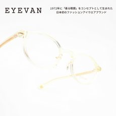 画像1: EYEVAN アイヴァン Alfred col-ECR 46サイズ (1)